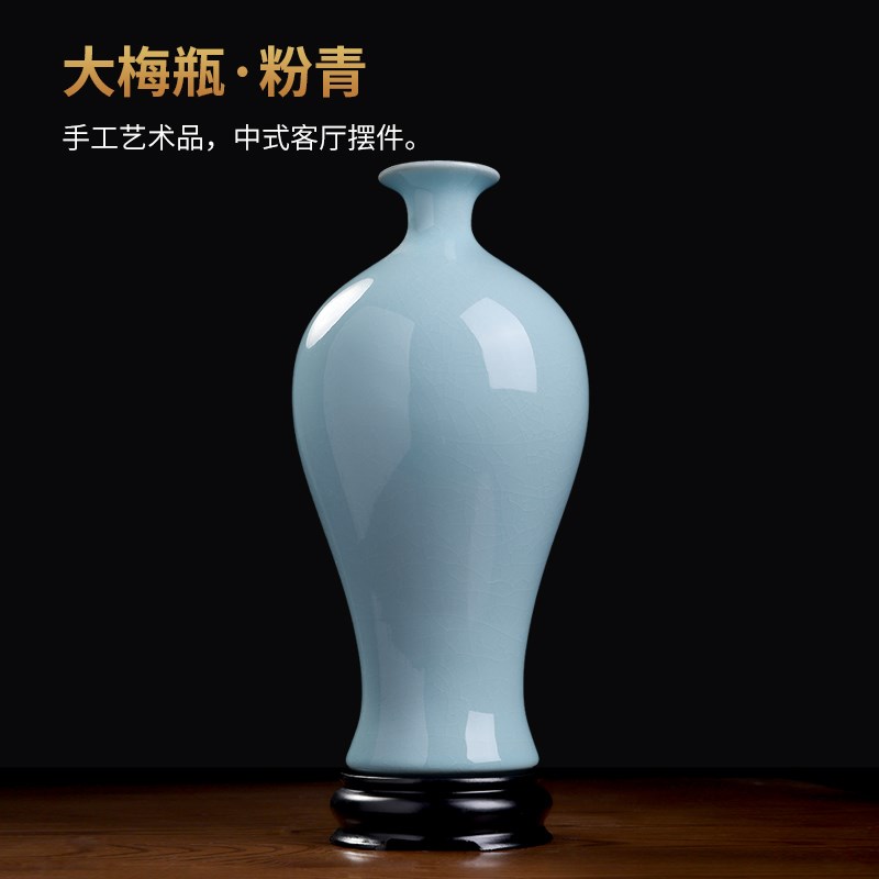 东方泥土仿古汝窑天青大梅瓶新中式瓷器客厅博古架玄关装饰品摆件
