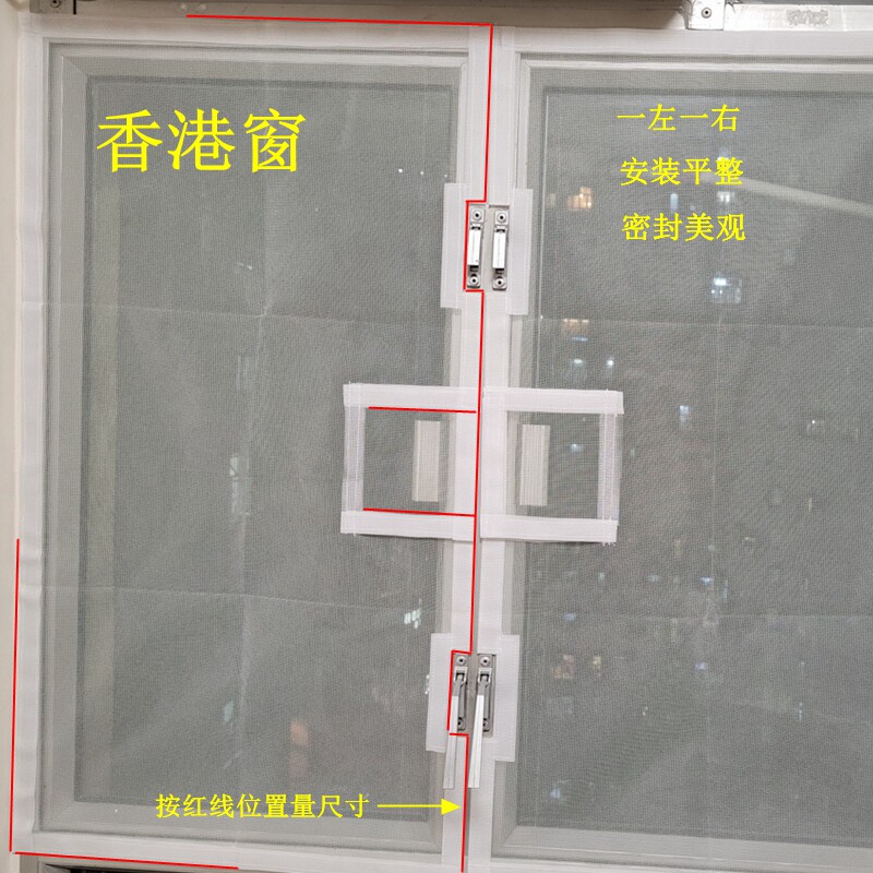 养猫封窗神器 港式自黏防蚊纱窗 防猫跳楼可客制尺寸封窗网