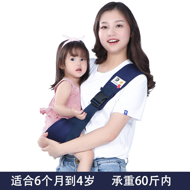 前抱式婴儿背带斜挎设计 多功能背带适用各月龄 宝宝外出单肩背带