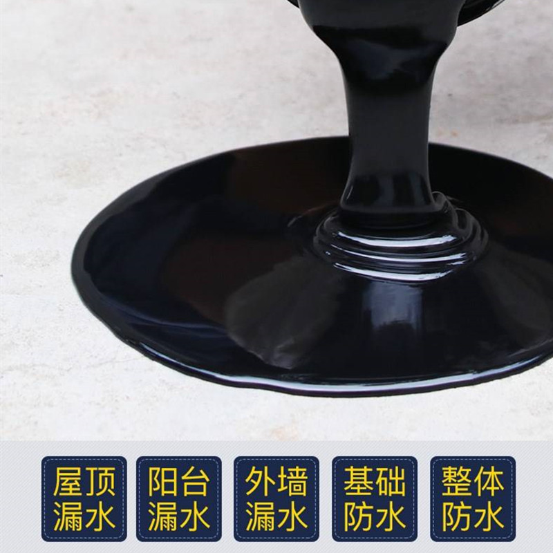 乳化沥青油楼屋顶天面补漏防水涂料木板金属防腐锈漆卷材打底胶泥
