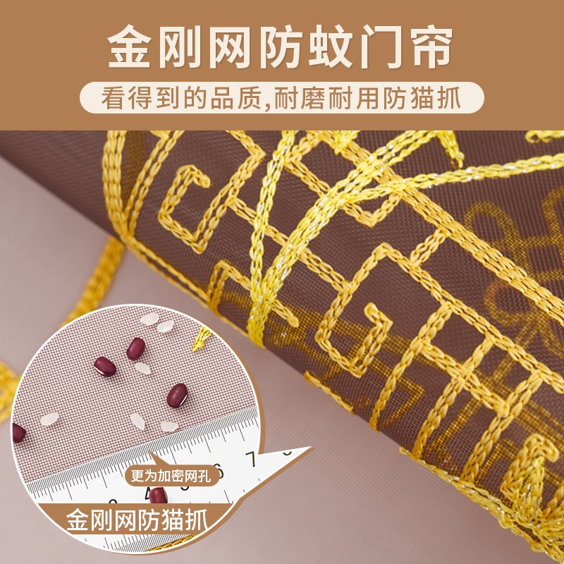 新中式高档防蚊磁性门帘磁铁磁吸纱窗纱门魔术贴自粘全磁条沙门子