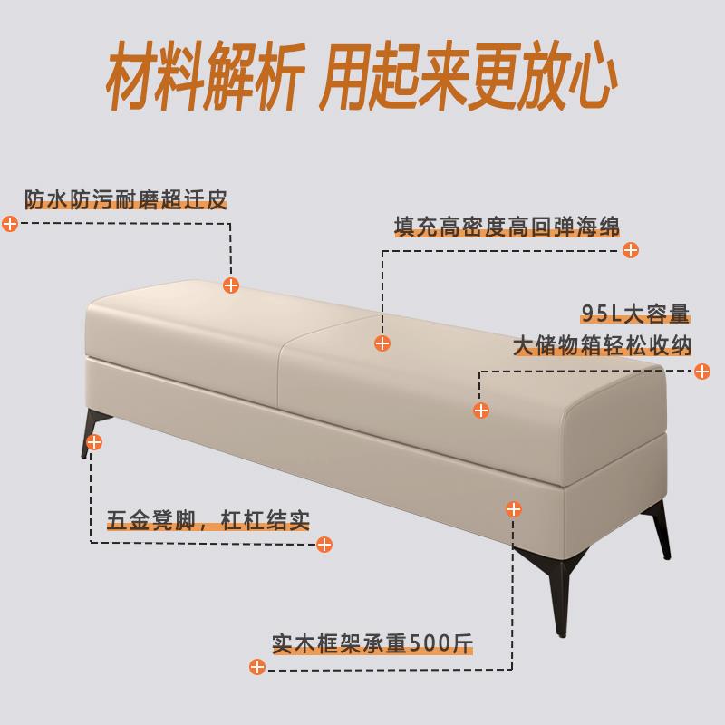 卧室床尾凳床榻意式夫妻皮长条凳换鞋床头边储物主卧收纳沙发长凳
