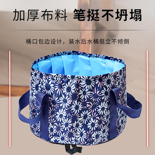 泡脚桶可折叠水盆简易便携式大水桶旅游洗脸盆便携脚盆旅游泡脚袋