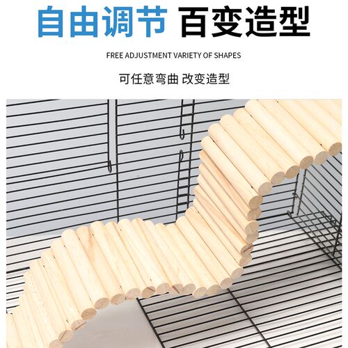 鹦鹉玩具秋千实木云梯攀爬梯子虎皮牡丹玄凤磨爪站杆鸟笼配件用品