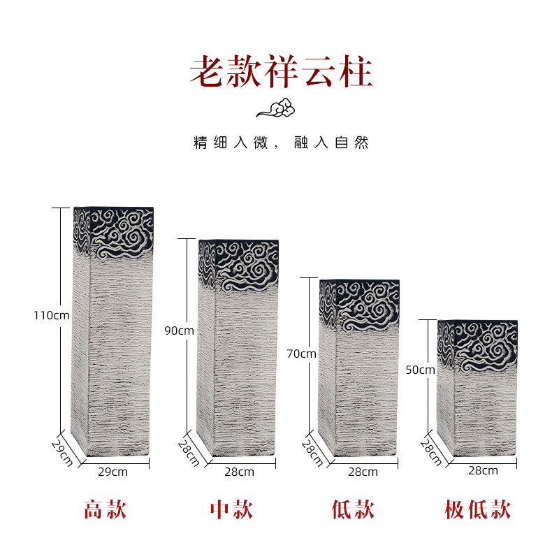 水泥仿古祥云展示柱茶室玄关装饰新中式落地庭院客厅复古大摆件
