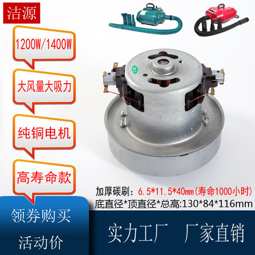 蓝豚LT-1090/C/D-H春舟A22/S22/S22-2300宠物吹水机电机马达配件