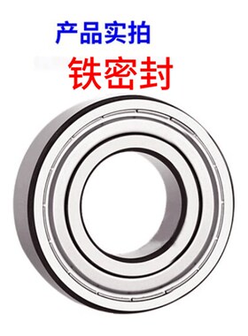 深沟球轴承6918 6919 6920 6921 6922 6924 6926 6928 6930 6932