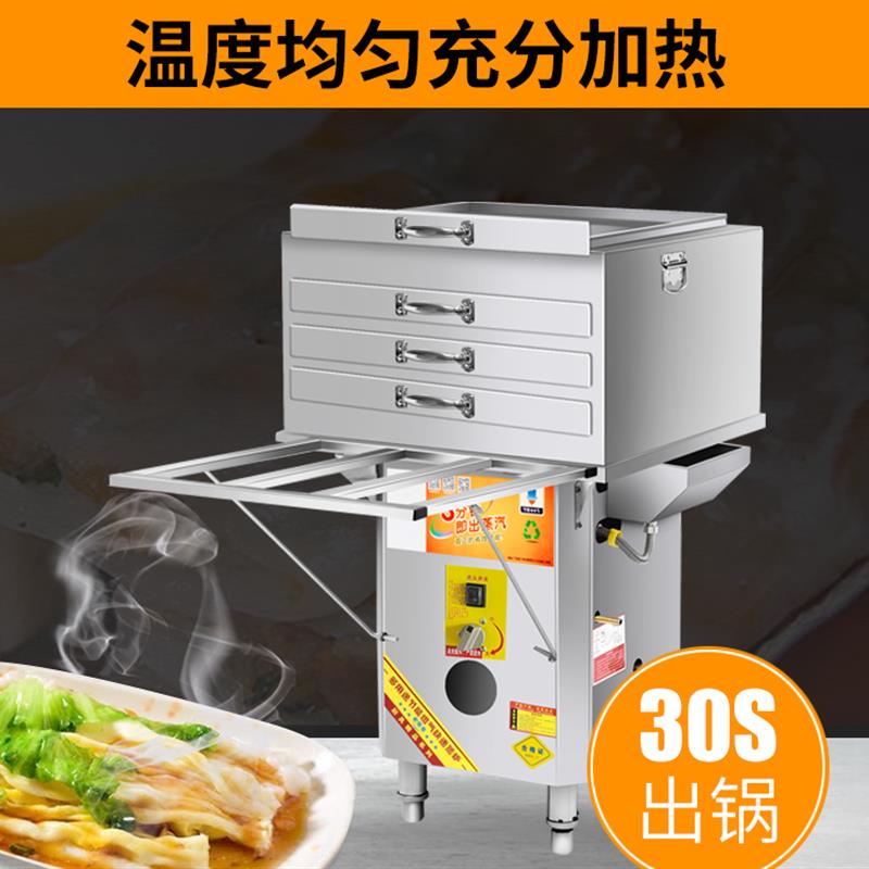 3C认证石磨肠粉机商用摆摊店铺专用全自动蒸粉机粉肠机蒸炉蒸箱