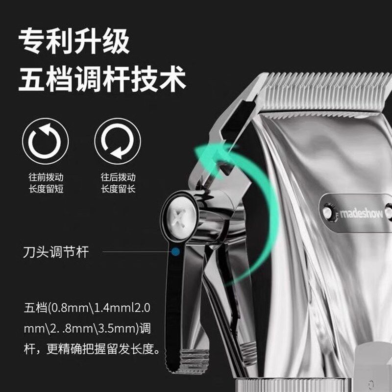 阿可美M5f 智能电源式电推剪油头渐变充电超薄刀头发廊通用理发器