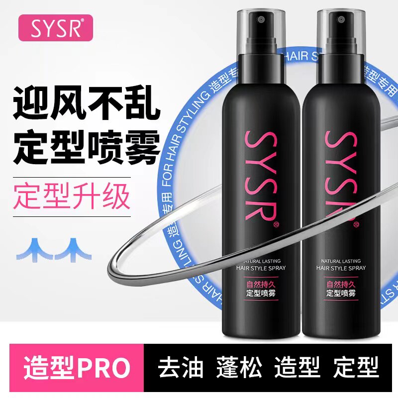 植观浓发宝头发纤维粉补发神器密发喷雾遮发发际线填充秃头顶稀少