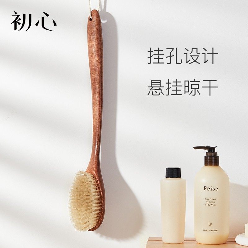 初心木质洗澡刷猪鬃毛搓背神器长柄擦背刷背软毛搓澡后背沐浴刷子
