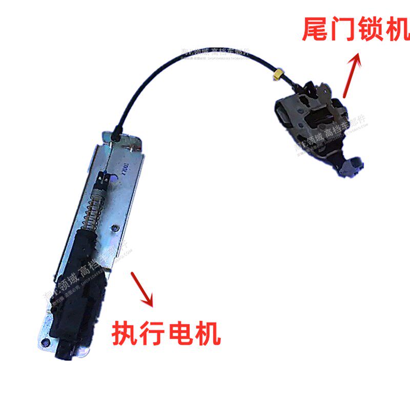适用路虎发现3发现4后尾箱门神行2后备箱锁块尾门锁机电机闭锁器