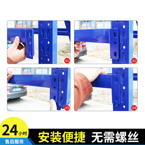 仓储中型货架仓库货架展示架重型货架库房自由组合金属架子货物架