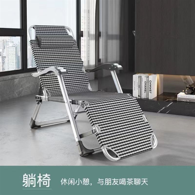 航空铝折叠躺椅休闲阳台办公室夏季沙滩椅午休折叠椅便携凉靠椅子