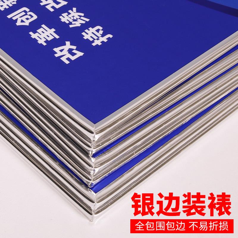 工厂安全生产标语消防文明质量仓库挂图海报仓储管理企业文化提示
