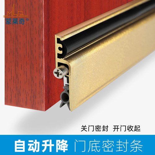 明装自动升降门底隔音条防风防尘密封条 LQ62型