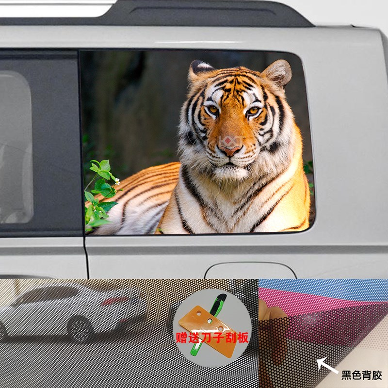 哈弗猛龙车窗玻璃装饰贴纸 大指挥官后侧窗个性贴画 遮阳车贴拉花