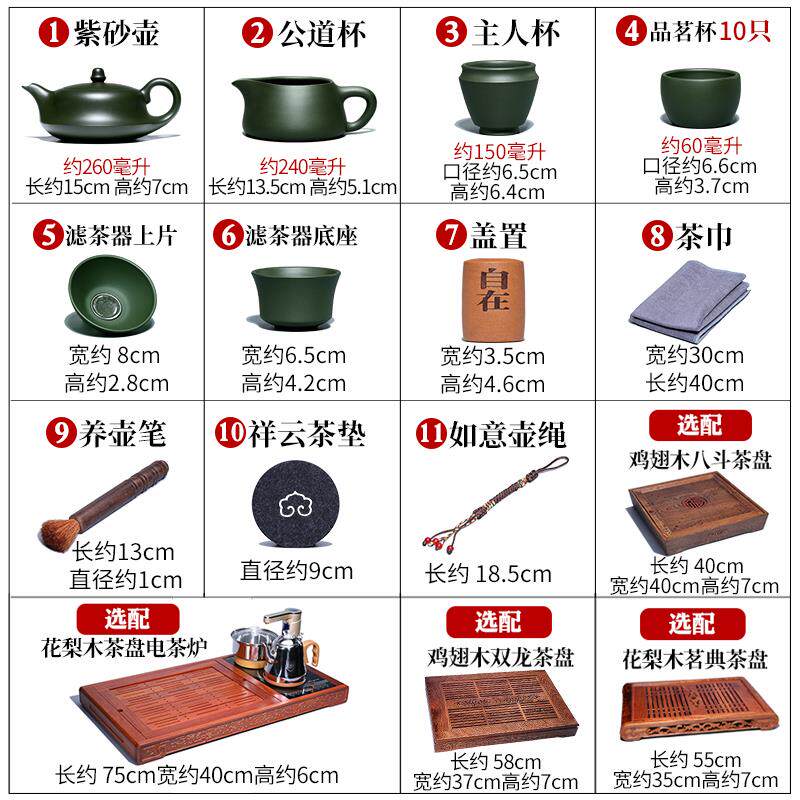 宜兴紫砂壶纯全手工整套功夫茶具套装家用泡茶壶实木茶盘一帆风顺