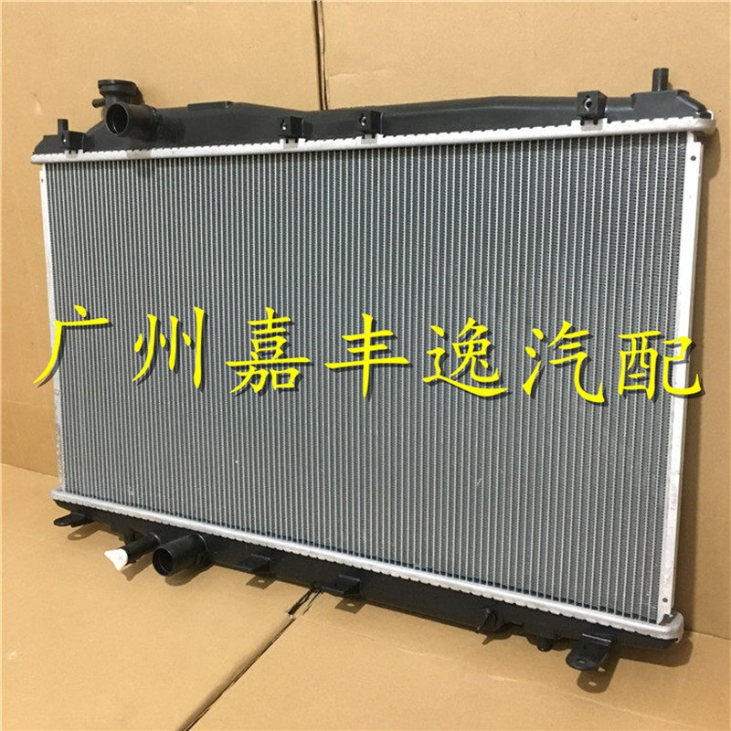 适用于汽车14-17年凌派GJ5 GJ7水箱散热器空调散热网冷凝器