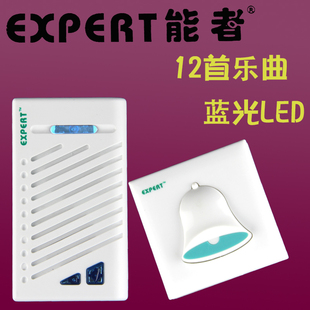 能者无线门铃一拖四一拖二 一拖六 家用遥控门铃足浴棋牌室提醒器