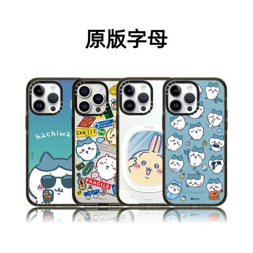 CASETiFiY联名吉伊卡哇小八乌萨齐17pro适用于iPhone16promax苹果15plus手机壳14磁吸13卡通12华强北平替潮女