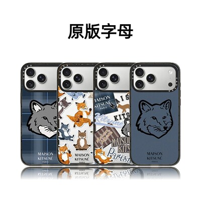 CASETiFiY联名MaisonKitsune狐狸之家17Pro适用于iPhone16Promax苹果15plus手机壳14磁吸13华强北平替潮壳女