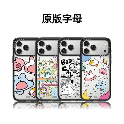 CASETiFiY联名Sukeydokey顺顺鼠贴纸17Pro适用于iPhone16Promax苹果15plus手机壳14可爱卡通磁吸华强北平替女