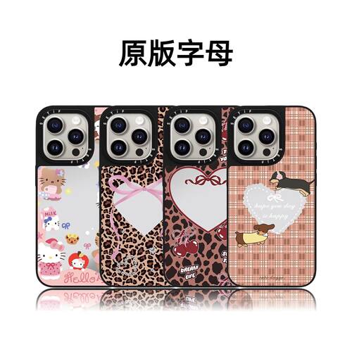 CASETiFiY联名豹纹爱心17pro适用于iPhone16promax苹果15plus手机壳14磁吸13个性创意12小众华强北平替壳女