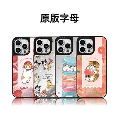 CASETiFiY联名Mofusand猫咪精灵17pro适用于iPhone16promax苹果15plus手机壳14磁吸13卡通可爱华强北平替潮女
