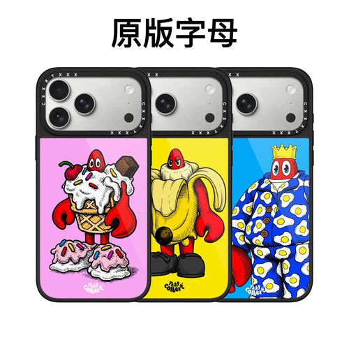 CASETiFiY联名Philip Colbert龙虾宇宙苹果17Promax适用iPhone16Pro手机壳15pro明星同款14Pro潮流13摔硬壳