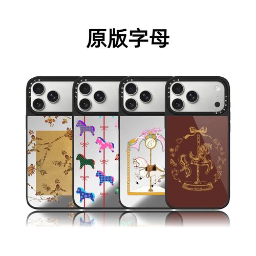 CASETiFiY联名马年新春系列新年平安结17Pro适用于iPhone16Promax苹果15plus手机壳14可爱13磁吸华强北平替女