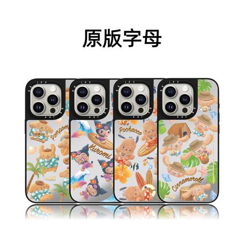 CASETiFiY联名黑皮三丽鸥家族17pro适用于iPhone16promax苹果15plus手机壳14磁吸13卡通12可爱华强北平替潮女