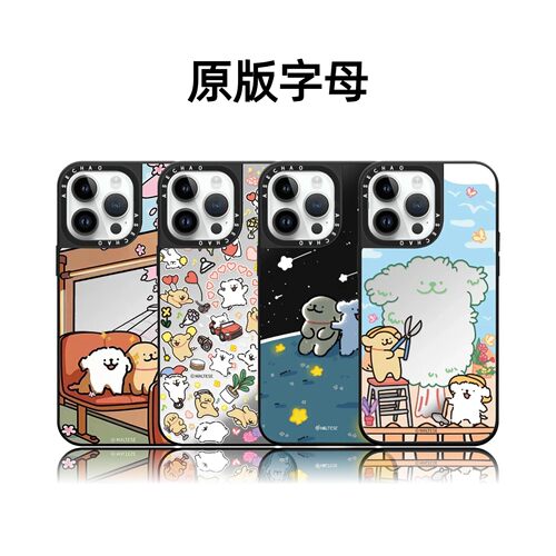 CASETiFiY联名线条小狗18/17pro适用于iPhone16pro苹果15plus手机壳可爱14磁吸13卡通12日韩风华强北平替潮女