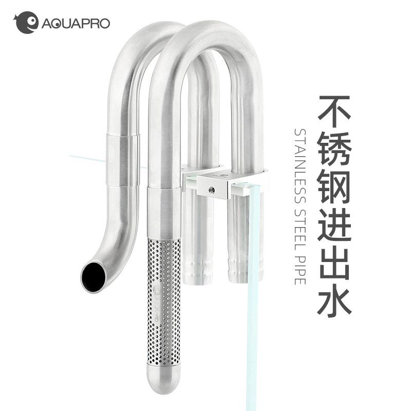 羡鱼迷你不锈钢进出水管