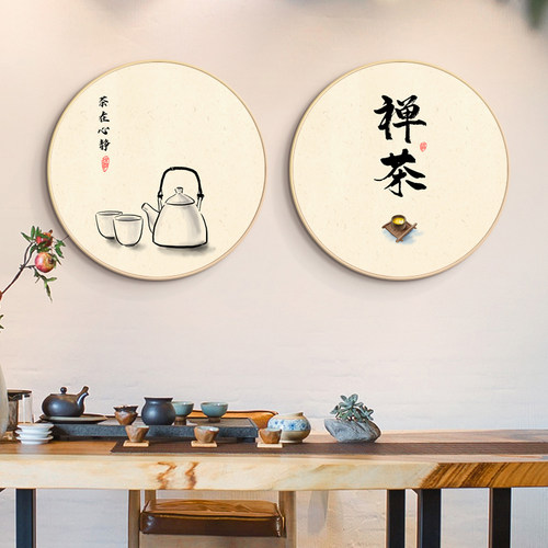 茶室装饰画新中式客厅沙发书房壁画吃茶图禅意挂画玄关复古圆形画