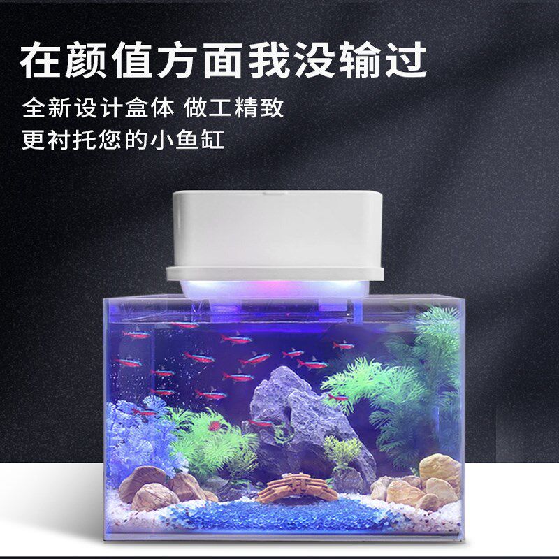 鱼缸过滤器净水循环三合一体机小型充电式上滤系统制氧外置增氧泵