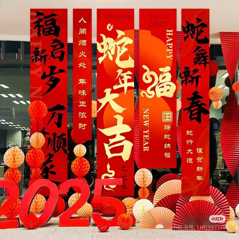 节日元旦红色摺纸扇子半圆中国风婚庆婚礼美陈橱窗复古装饰道具