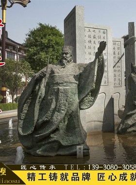 玻璃钢铜雕人物褚遂良雕塑古代名人诗人书法家雕像纪念馆校园雕塑