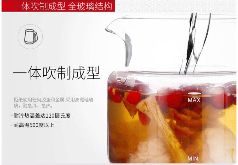 加厚全玻璃养生壶一体式大容量2.5升熬煎药煲煮黑花茶烧水桦树茸