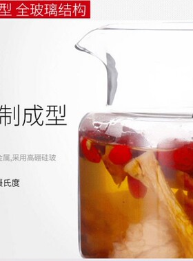 加厚全玻璃养生壶一体式大容量2.5升熬煎药煲煮黑花茶烧水桦树茸