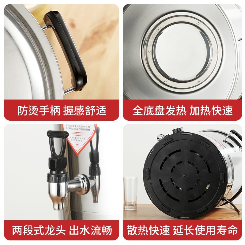 20-70L商用不锈钢保温电热开水桶加热桶保温奶茶桶保温烧水桶