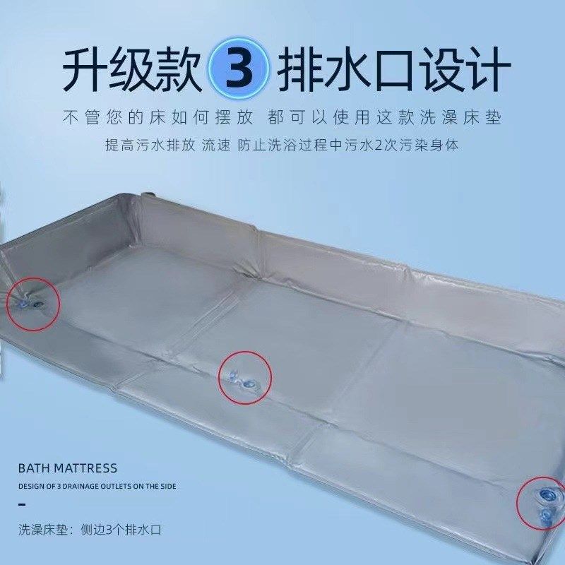 养老院卧床老人专用折叠洗澡床垫家庭瘫痪病人残疾人助浴沐浴神器