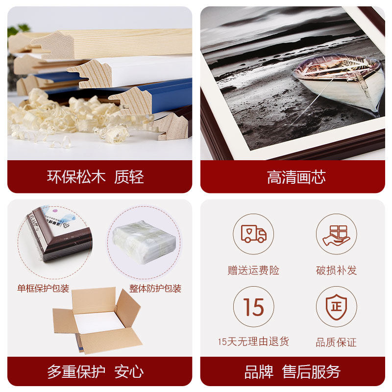 实木照片墙免打孔相片墙相框墙公司文化墙背景墙面装饰框挂墙组合