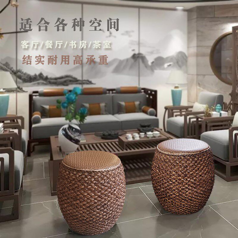 新中式禅意矮凳客厅休闲凳子手工藤编换鞋凳餐厅沙发茶几阳台鼓凳