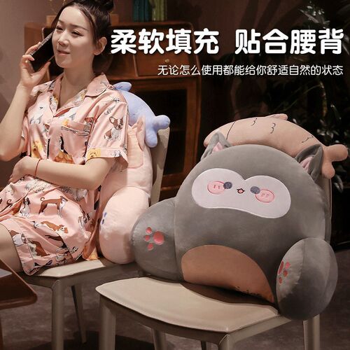 可爱猫咪床头软包护腰靠背靠垫孕妇沙发抱枕靠枕宿舍床上看书枕头