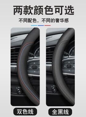 适用东风标致408方向盘套专用2010老款10皮11标志12汽车13把套