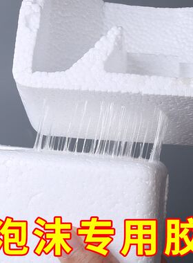 海绵修补强力专用胶水粘布料皮沙发汽车座椅门板包皮胶水广告塑料