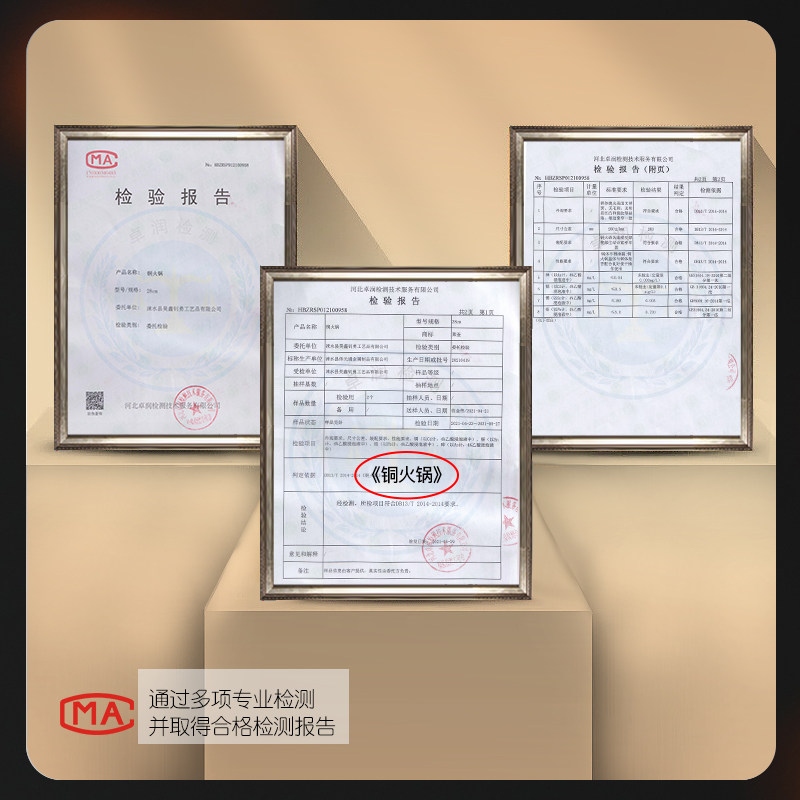 电碳两用纯铜火锅家用火锅插电紫铜火锅两件式纯铜锅老式铜炉木炭