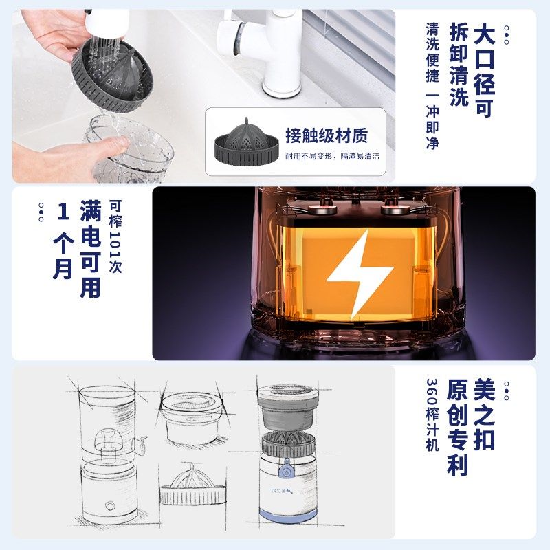 美之扣石榴榨汁机电动家用便携式汁渣分离橙汁机多功能石榴榨汁器图片