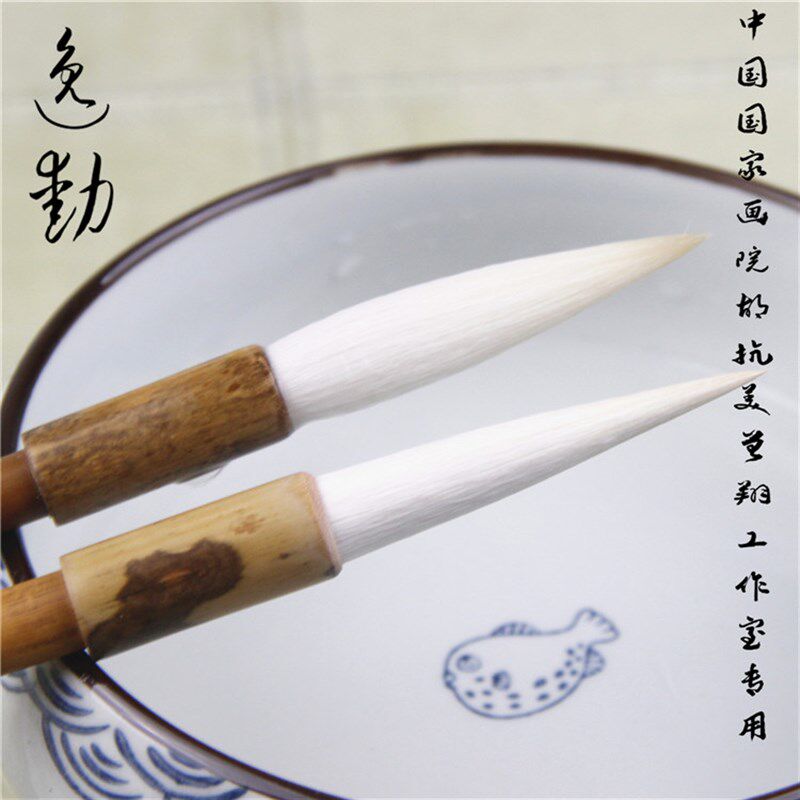 瑞云堂王建平制逸动胡抗美曾翔羊毫长峰毛笔勾线笔行草书法国画用